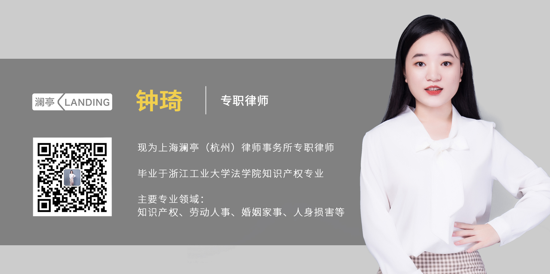 钟琦小内存.jpg