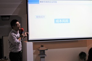 20181017
《离职风险管理实操》