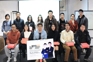 20190323
《跨入电商法元年，告别野蛮生长》